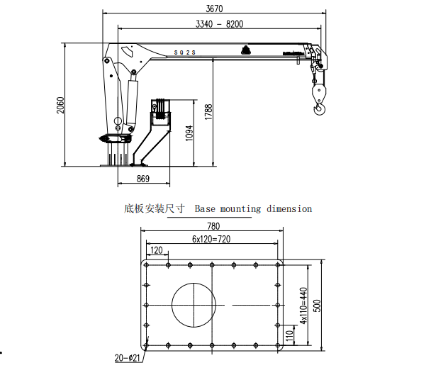 2Ton telescopic boom marine crane 1