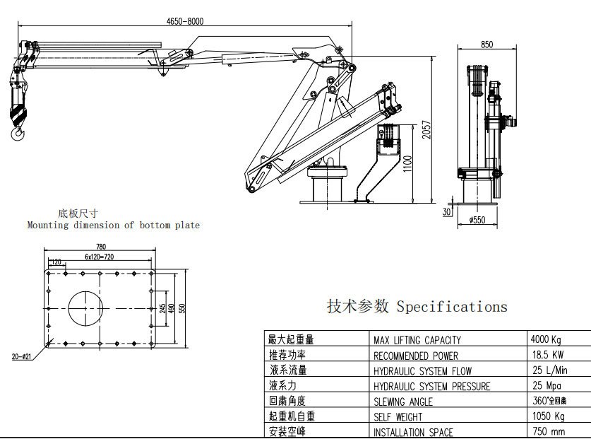 4Ton knuckle boom marine crane details 1