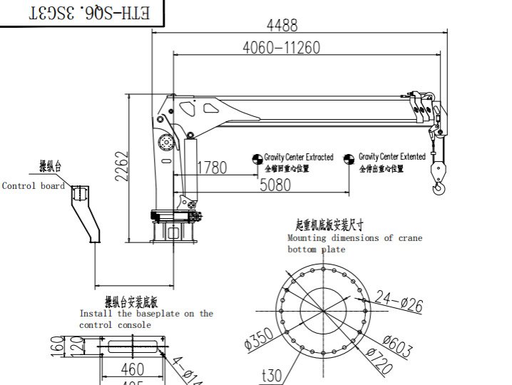 6.3Ton Telescopic boom marine craen